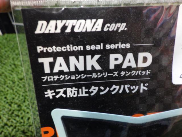 【DAYTONA】94873 タンクパッド(3PC)