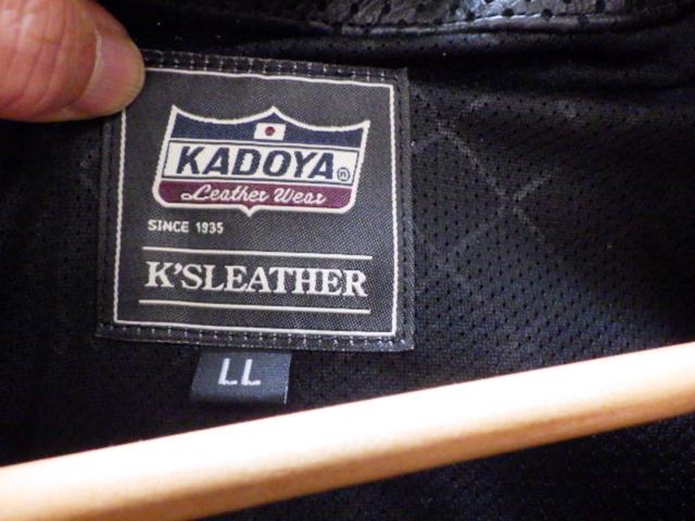 【KUSHITANI】パンチングレザーベスト サイズLL