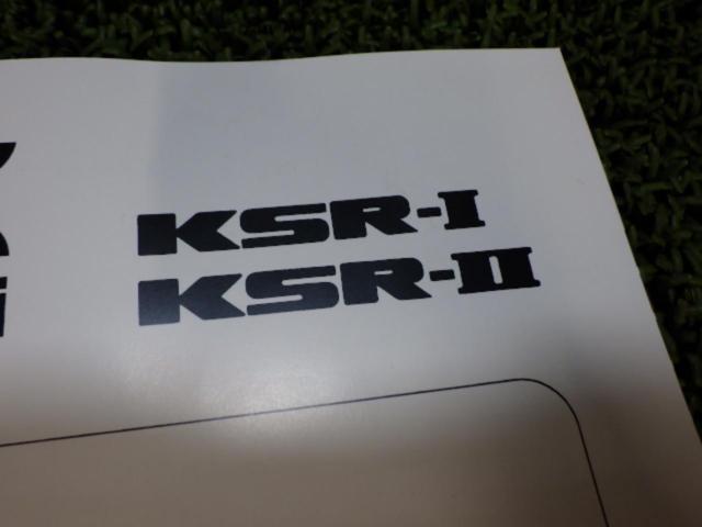 KAWASAKI Service Manual
KSR-1 / KSR-2