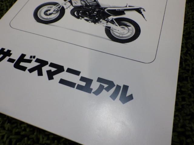 KAWASAKI Service Manual
KSR-1 / KSR-2