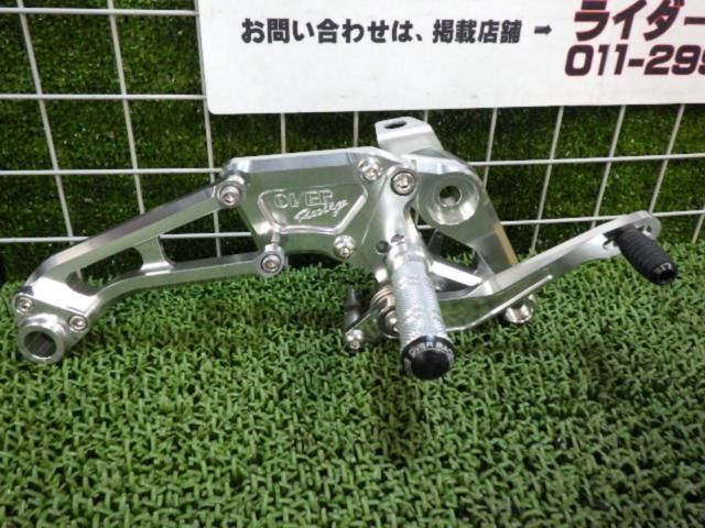 OVER
RACING Rearsets
4 position
GROM
Grom (21-) JC92