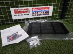 Peitzmeier Company Radiator Guard
Triumph
Trident 660
660
(-'twenty five)