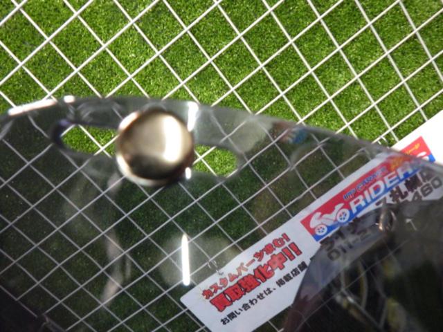【ビルトウェル】 バブルシールド スモーク ANTI-FOG 0131-0111
