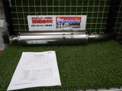 Moriwaki Engineering  SlipOn Exhaust ZERO ANO CB1300SF外し 08-13年