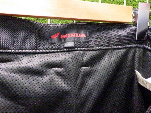【HONDA】メッシュパンツ サイズLL
