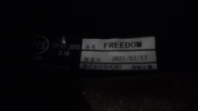 SHOEI FREEDOM  WH XL