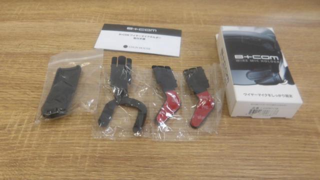 サインハウス B+COMワイヤーマイク用マイクホルダー