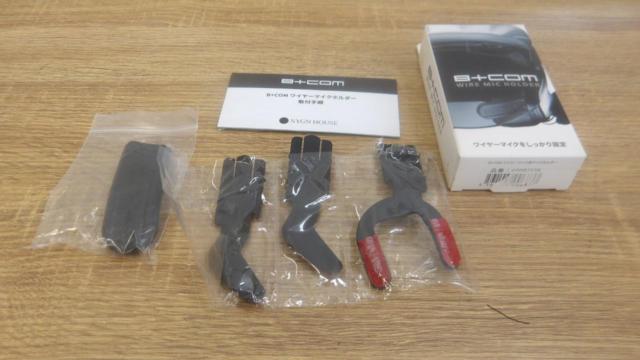 サインハウス B+COMワイヤーマイク用マイクホルダー