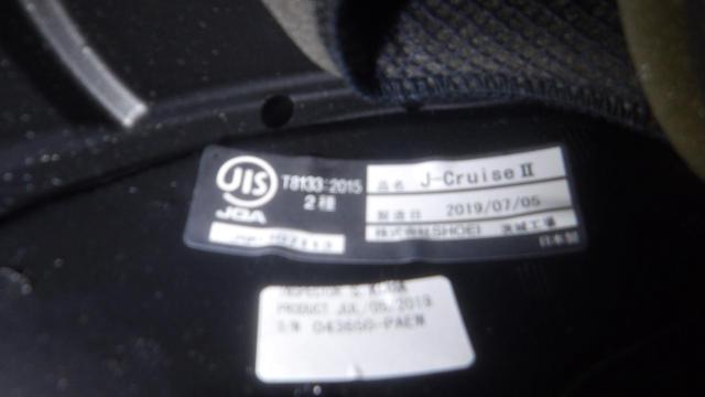 【SHOEI】 Lサイズ J-Cruise II