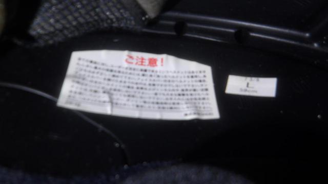 【SHOEI】 Lサイズ J-Cruise II