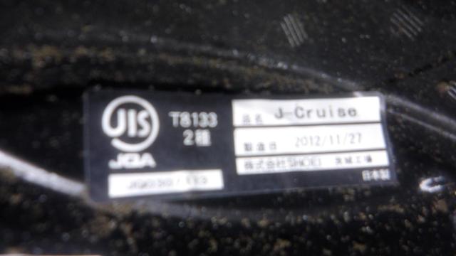 J-CRUISE  L パールグレーメタリック