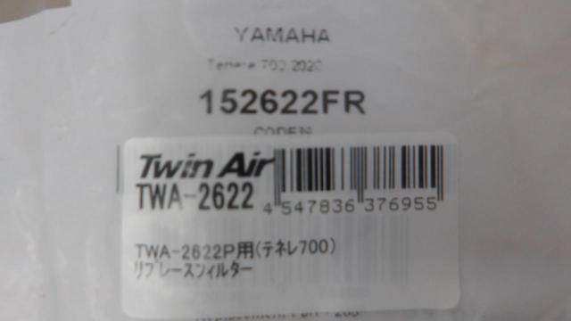 Twin Air TWA-2622 テレネ700 エアーフィルター