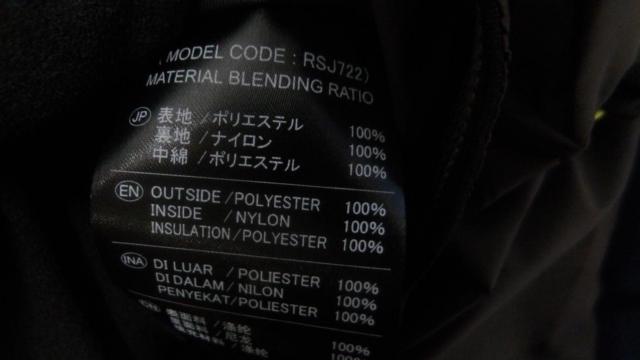RSタイチ ウインタージャケット RSJ722    Mサイズ