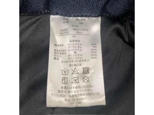 11 workman
WM3640
Aegis 360° Reflective Breathable Waterproof Thermal Denim Pants