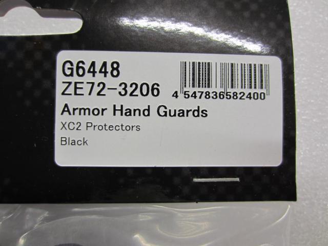 ZETA ZE72-3206 アーマーハンドガード Black 未使用品