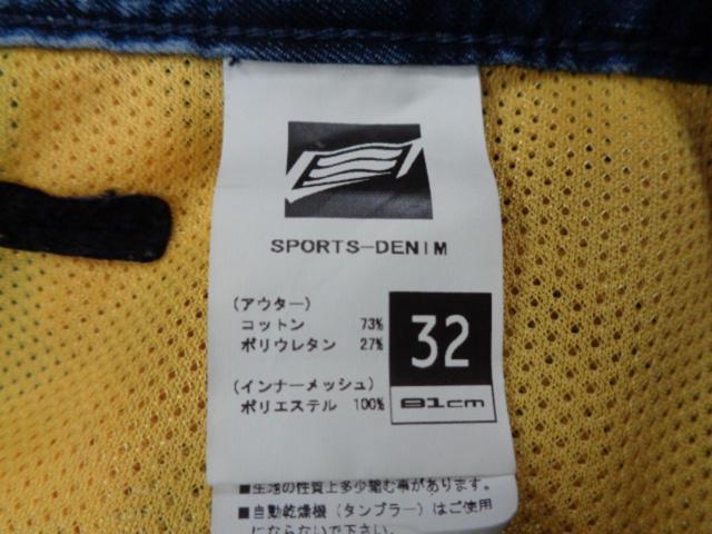 HYOO(ヒョウドウ) バイカーズパンツ スポーツデニム D3O ユーズドブルー サイズ:32