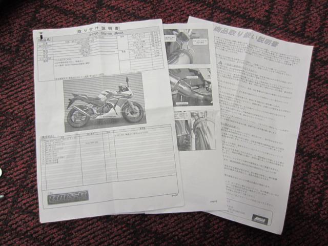 BEAMS R-EVO ステンレス スリップオン CBR250R