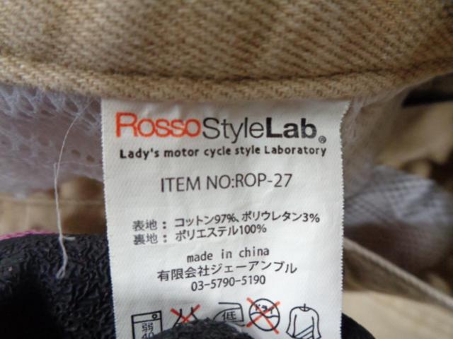 RossoStyleLab(ロッソスタイルラボ) ROP-27 ストレッチミリタリーカーゴパンツ ベージュ Mサイズ レディース