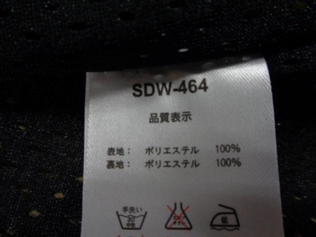 Nankaibuhin(南海部品) SDW-464 ライトツイルジャケット ブラウン Lサイズ