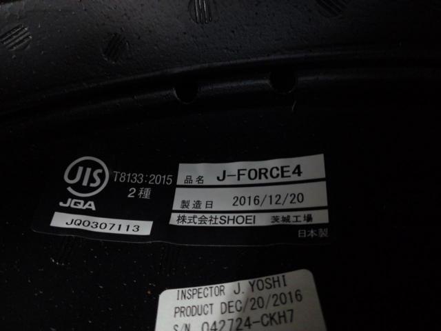 SHOEI(ショウエイ) J-FORCE IV ジェットヘルメット マットディープグレー XLサイズ(61cm)