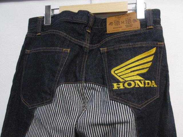 KOJIMA(児島)×HONDA(ホンダ) コラボモンキーコンボパンツ 【32】インディゴ/ヒッコリー