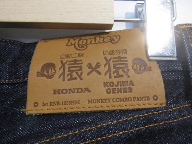 KOJIMA(児島)×HONDA(ホンダ) コラボモンキーコンボパンツ 【32】インディゴ/ヒッコリー