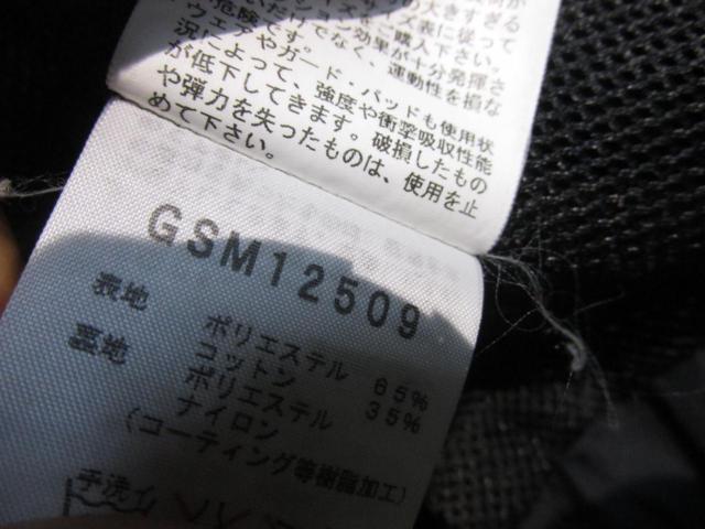 GOLDWIN(ゴールドウィン) コットンマルチジャケット 【L】ブラック