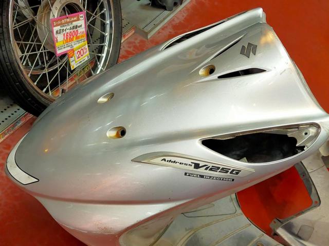【SUZUKI】アドレスV125G 外装有るだけset