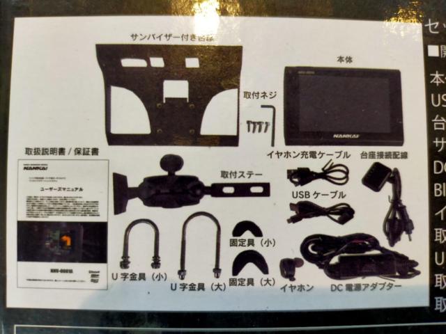 Nankai(南海部品) ナビゲーションシステム(NNV-001A)  【5インチ】 