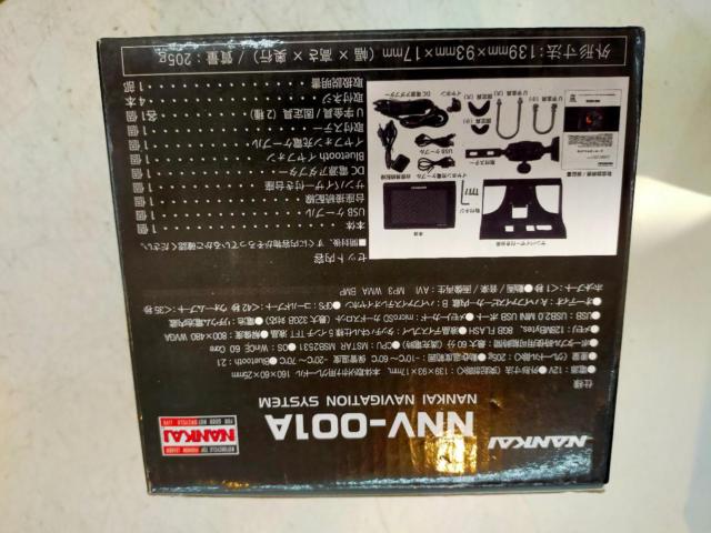 Nankai(南海部品) ナビゲーションシステム(NNV-001A)  【5インチ】 