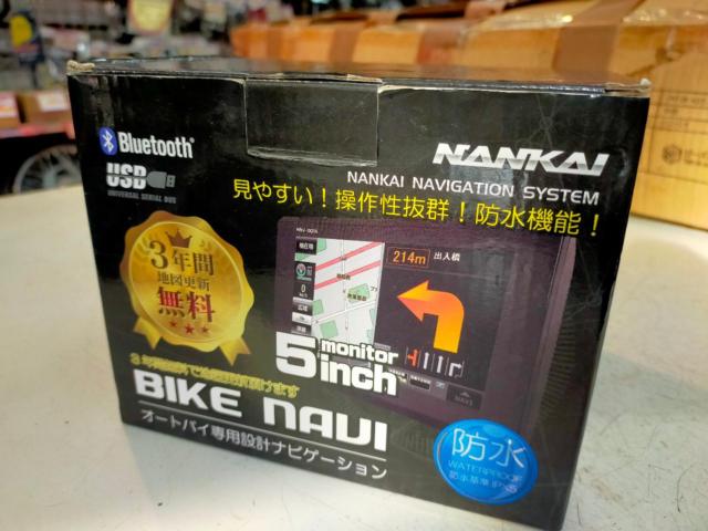 Nankai(南海部品) ナビゲーションシステム(NNV-001A)  【5インチ】 