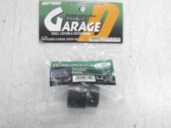 DAYTONA(デイトナ)  クラッチロックナットソケット(34mm) 【差込角1/2(12.7mm)】