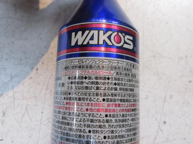 WAKOS(ワコーズ)  ディーゼルワン D-1 F171 【内容量200ml】