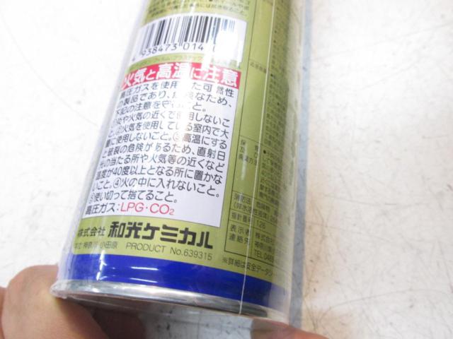 WAKOS(ワコーズ)  スーパータイヤコート 【内容量480ml】