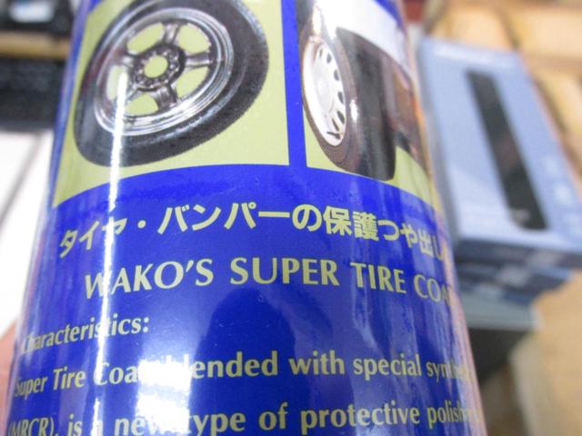 WAKOS(ワコーズ)  スーパータイヤコート 【内容量480ml】