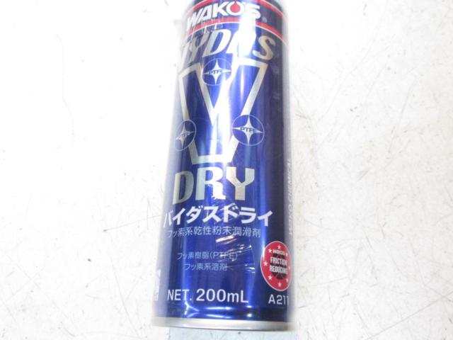 WAKOS(ワコーズ)  バイダスドライ フッ素樹脂系乾性能潤滑剤 【内容量200ml】