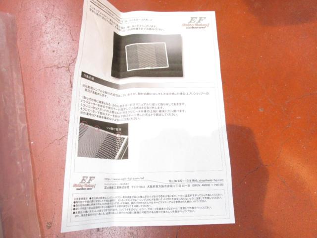EtchingFactory(エッチングファクトリー) ラジエーターコアガード 【ニンジャ1000(’11～19)｜Z1000(’07～22)｜Z800(’13～16)】