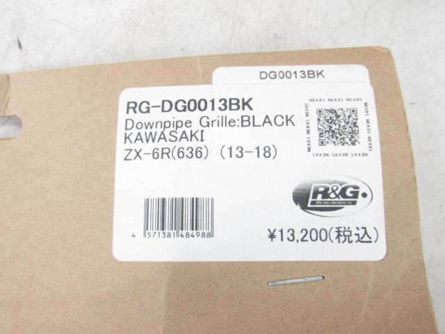 R&G ダウンパイプグリル 【ZX-6R(’13～18)】