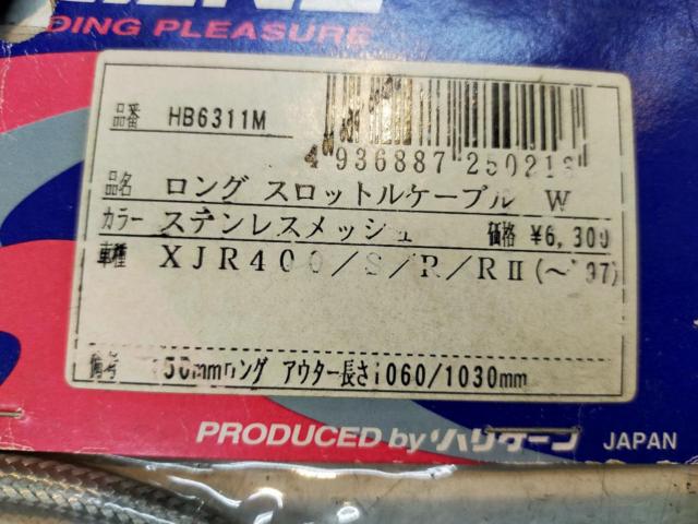 HURRICANE(ハリケーン) ステンメッシュロングスロットルケーブル&ロングチョークケーブルset 【XJR400(95-97)】