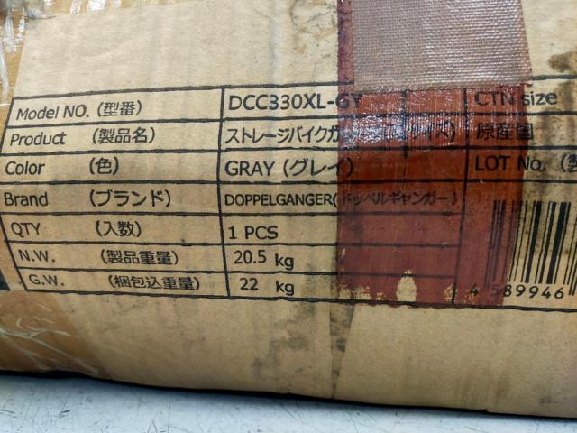 DOPPELGANGER(ドッペルギャンガー) ストレージバイクガレージ・XL(DCC330XL) 【W160×L(D)337×H170cm】