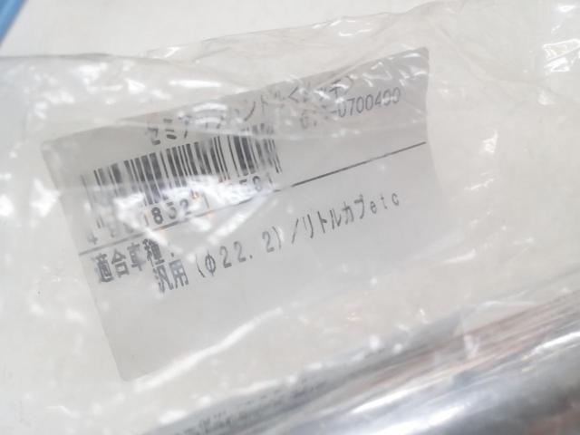 SP-TAKEGAWA(SP武川) セミアップハンドル 【Φ22.2汎用】