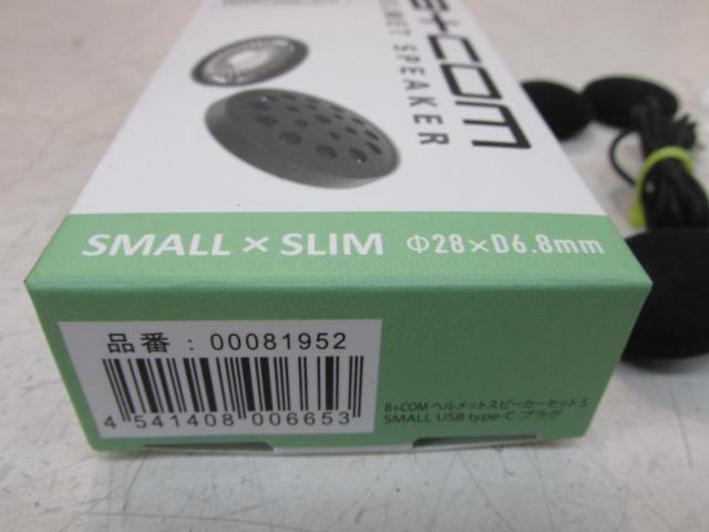 SYGNHOUSE (sign House)
B+COM Helmet Speaker Set 5
SMALL×SLIM
SB6XR/SB6X/ONE