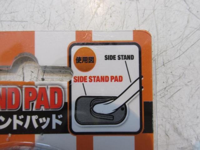 DM2
Side stand pad
[Generic]