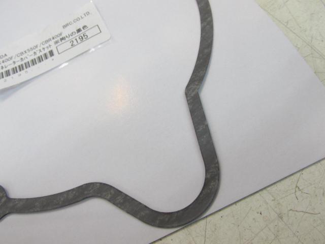 BRC
Generator cover gasket
CBX400F | CBX550F | CBR400F
