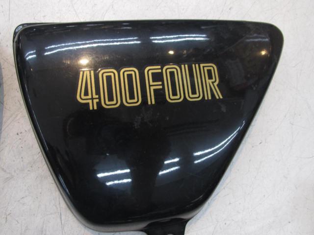 メーカー不明 FRPサイドカバー 【CB400F(408cc)】