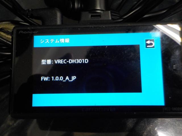carrozzeria VREC-DH301D ドライブレコーダー  ※わけあり商品/保証対象外