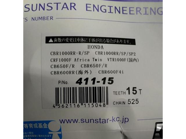 SUNSTAR 411-15 フロントスプロケット 【CBR600F4i(2001-2003)】 未使用品