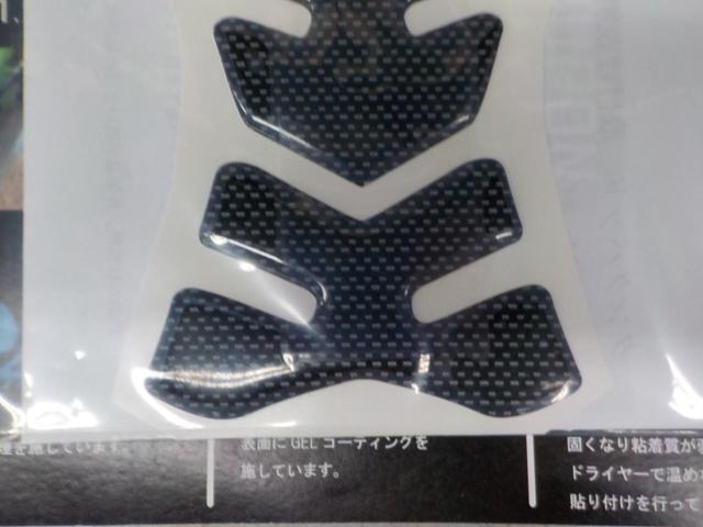 AXXL H-01 タンクパッド 【HONDA】 未使用品