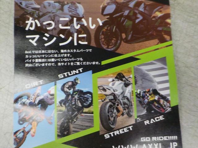 AXXL H-01 タンクパッド 【HONDA】 未使用品