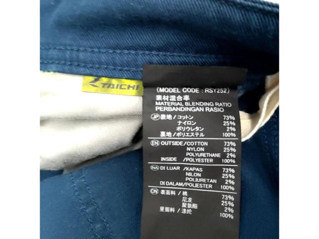 RSタイチ RSY252 コーデュラストレッチパンツ サイズ:31
